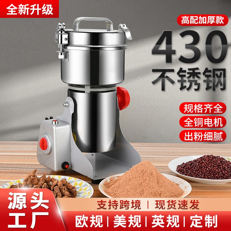 材打粉碎机超细研磨家用小型五谷杂粮干磨破碎打碎商用磨粉机