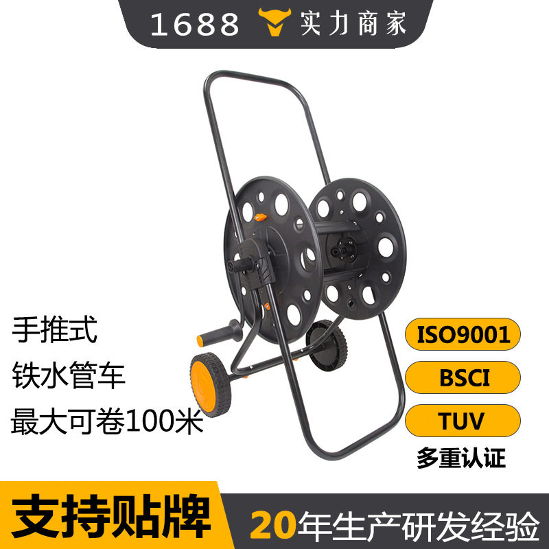 金属浇花洗车自动卷管器大号