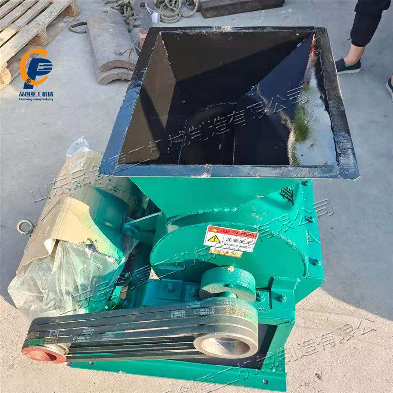 移动式粉煤机 家用可流动性石料破碎机 小型 煤粉粉碎搅拌一体机
