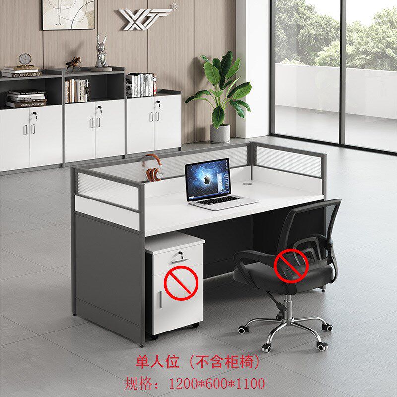 工位办公桌简约现代职员办公屏风卡座办公室电脑桌椅六人位组合