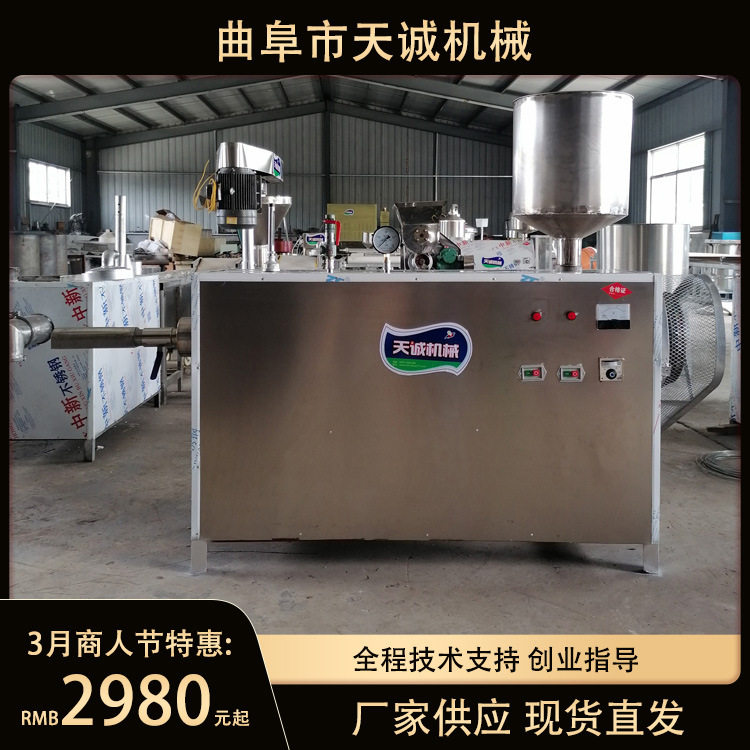 免蒸米自熟年糕机铁板烧烤