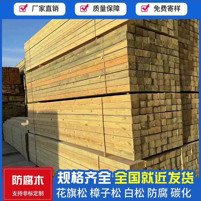 古建圆柱 横梁立柱防腐碳化木加工 芬兰木防腐实木地板户外菠萝格