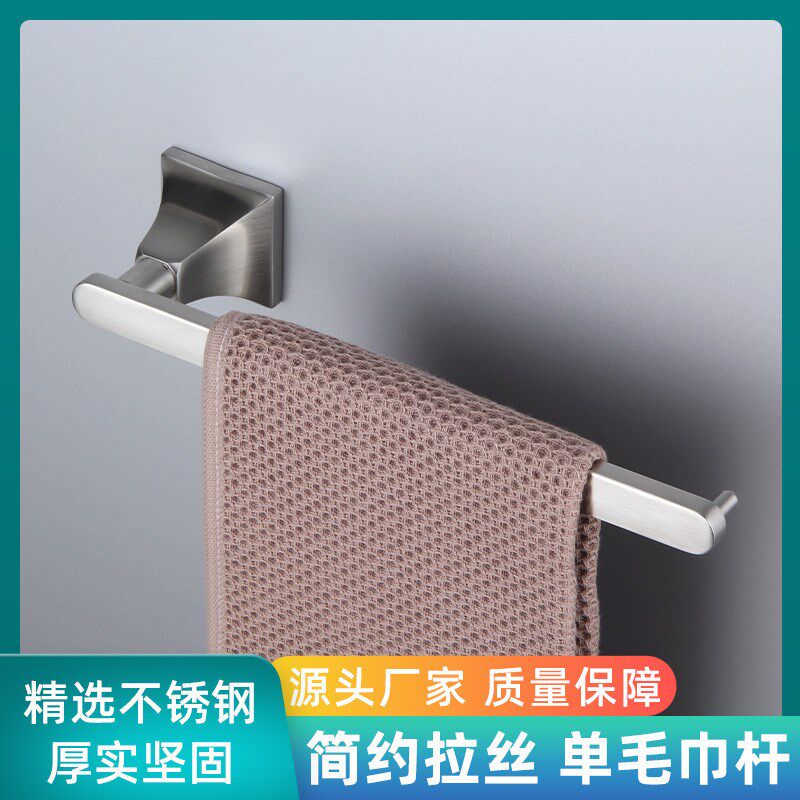 厨房卫生间置物收纳五金毛巾架简约轻奢拉丝304不锈钢毛巾环