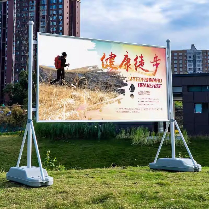 户外防风移动宣传栏公示栏注水展架室内公告栏加固展示板活动展板