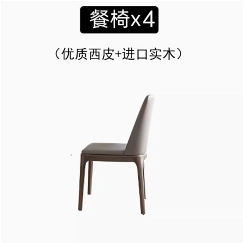 现代简约家用小户型北欧意式轻奢长方形实木亮光岩板餐桌椅子组装