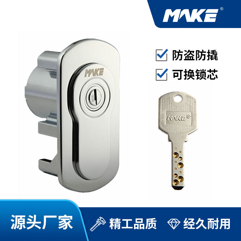 鲜米自动售货机锁MK213