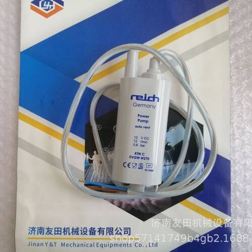 Reich房车专用潜水泵12VDC