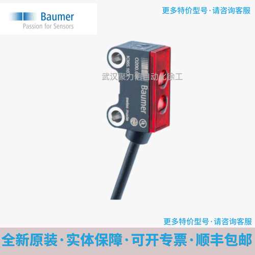 Baumer宝盟10144452 IFRM 05P15A3/S05L 电感式接近开关