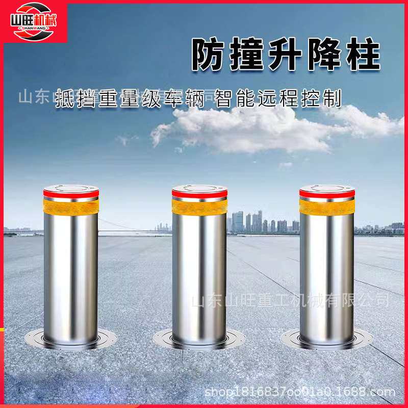 可遥控液压升降柱全自动升降柱小区学校路口一体式伸缩立柱