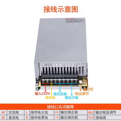 铭纬直流稳压开关电源S-800W-24V33A12V36V48V  电机工业工控电源