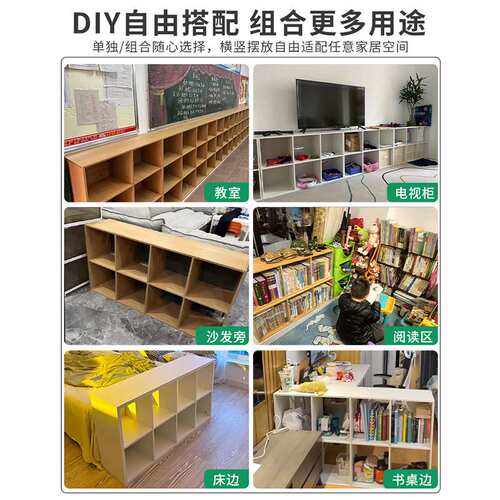书架置物架落地书柜家用储物柜多层自由组合收纳柜八格柜矮格子柜