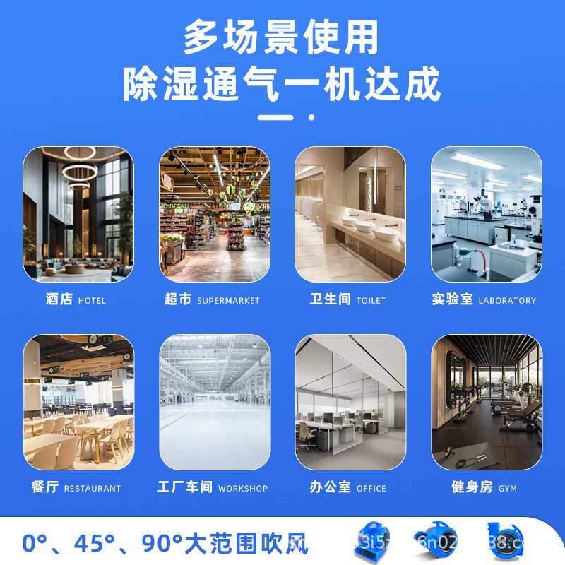 埃科奇吹地机商用大功率地面地板吹干机厕所酒店干燥吹风机烘干机