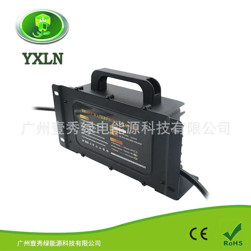 YXLN 48V15A大圆头充电器48V15A铅酸防水充电器48V车载充电器