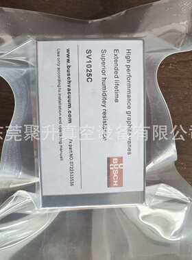 供应德国BUSCH普旭真空泵SV1016C/SD1016C碳片,货号:0722554298