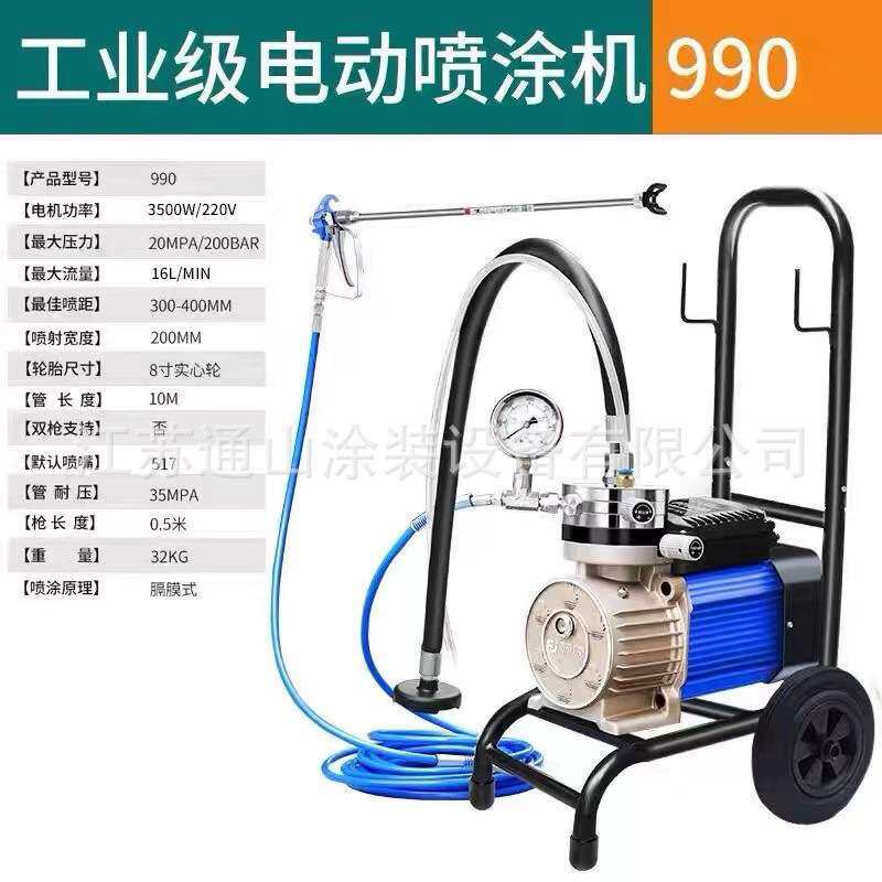 景田1030高压无气喷涂机油漆乳胶漆内外墙涂料防水大功率喷涂机厂