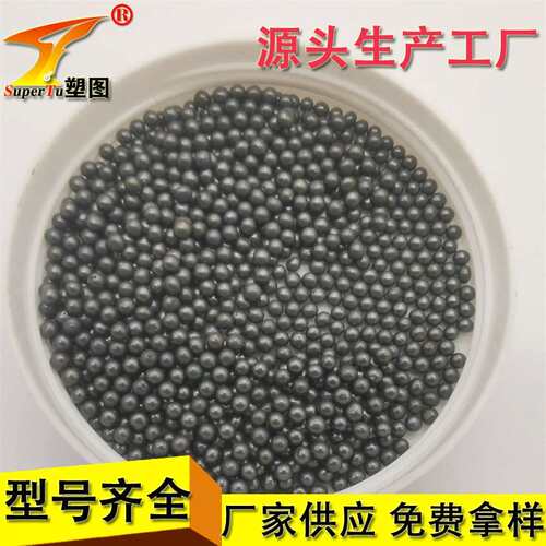 塑图合金钢丸 铸钢丸高强度钢丸抛光配重材料S460铸钢丸1.4mm