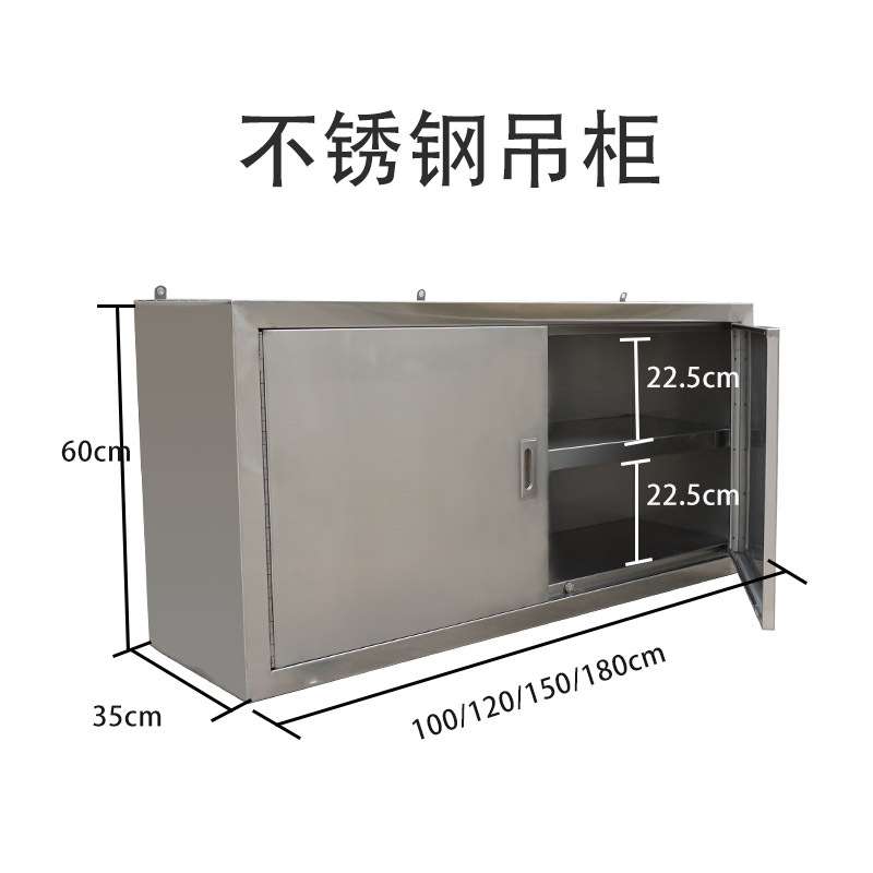 不锈钢挂墙式吊柜轻奢厨房墙壁柜阳台橱柜餐厅顶柜碗柜储物柜