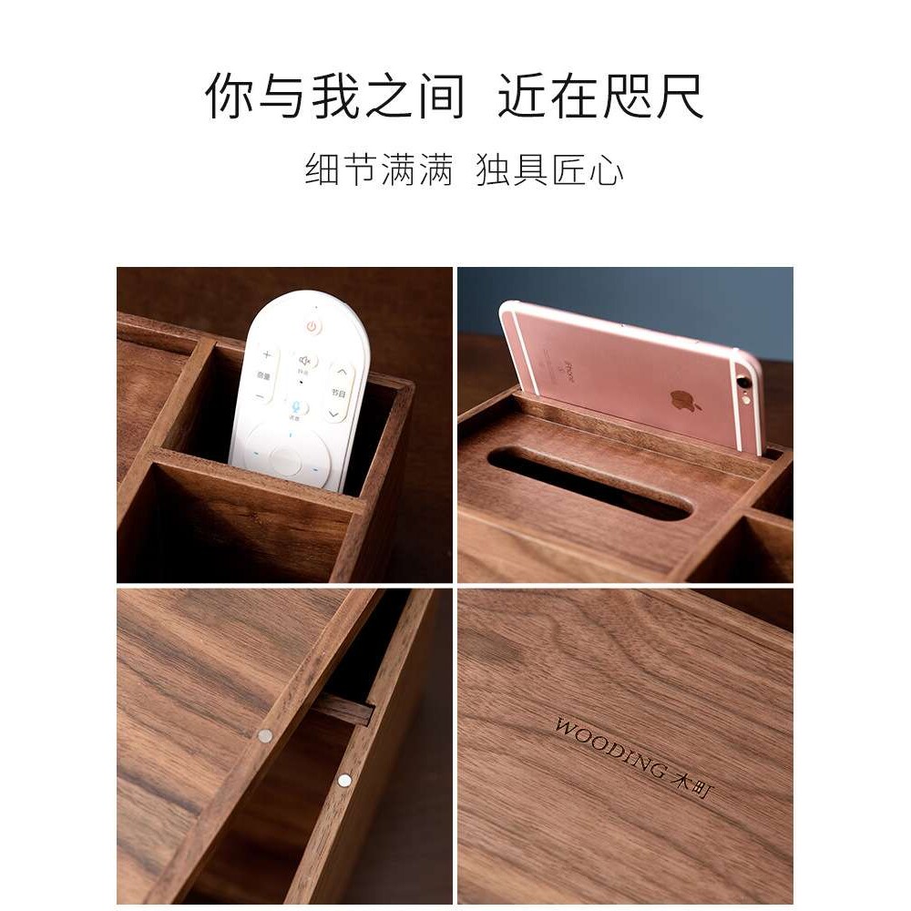 客厅北欧多功能抽纸盒家用创意简约纸巾盒木质桌面茶几收纳盒