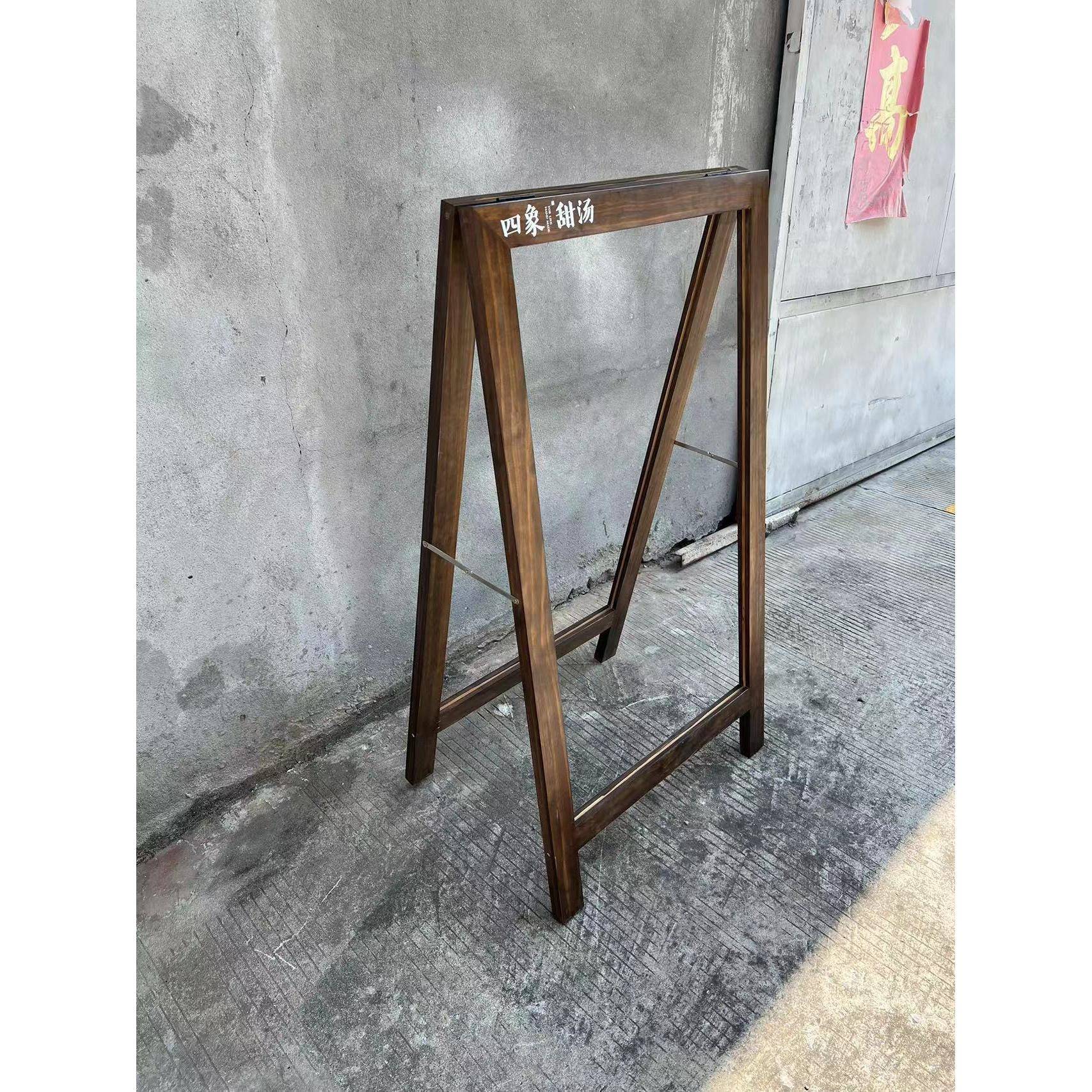 实木黑板架广告展示架抽拉落地木架支架130