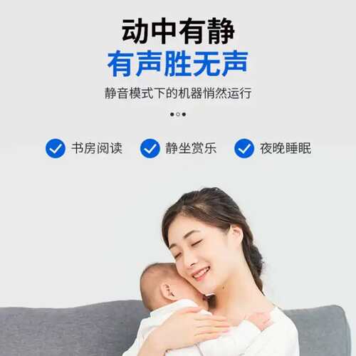 新风系统全热交换循环壁挂式空气净化器 过滤 去醛 除雾BG10R-W
