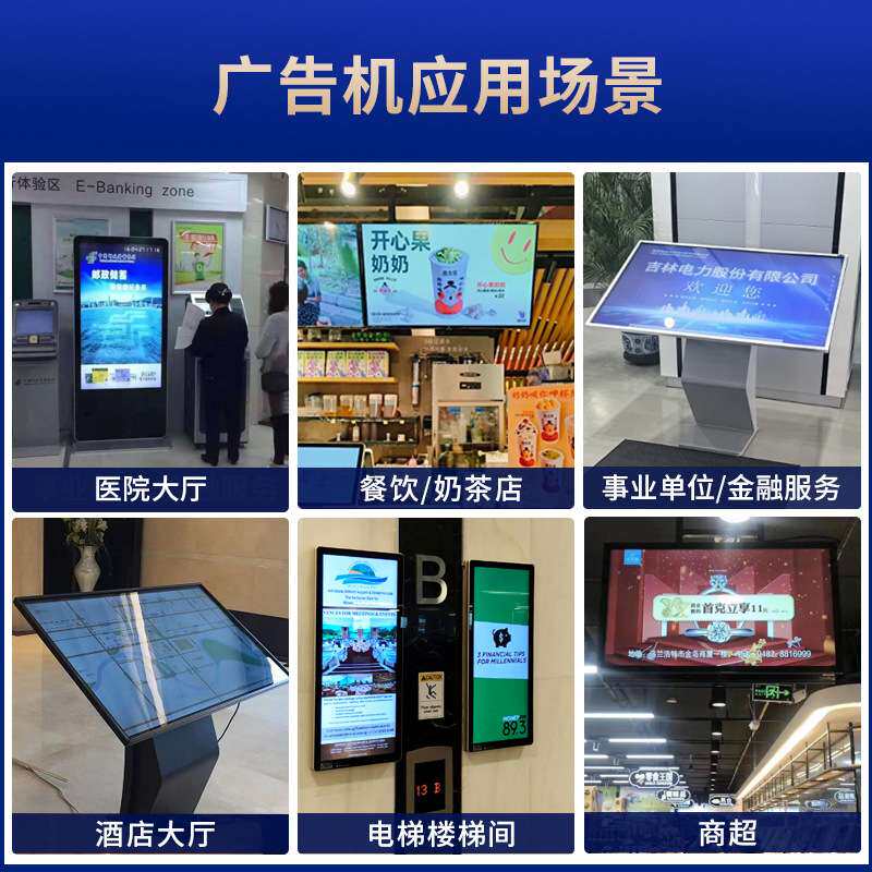 卧式查询一体机智能触摸广告显示屏43寸55寸叫号机自助服务终端机