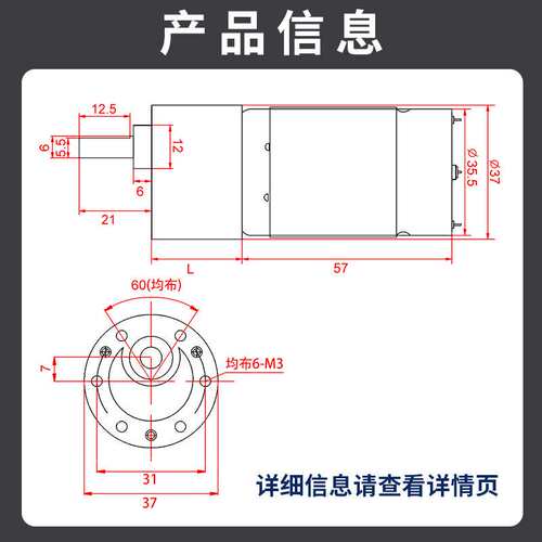 37GB555微型直流减速电机12v力矩可调速正反喷花机专用24V小马达
