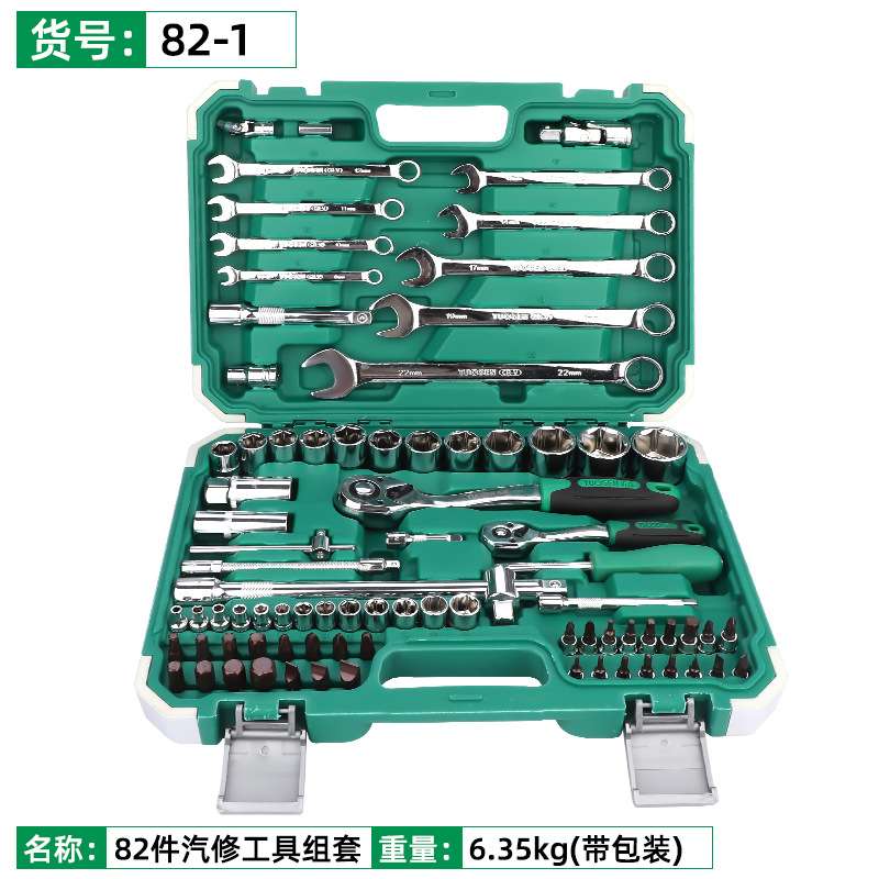 拓森121件套筒套装工具汽车机修94件套筒扳手82件61件套套筒组套