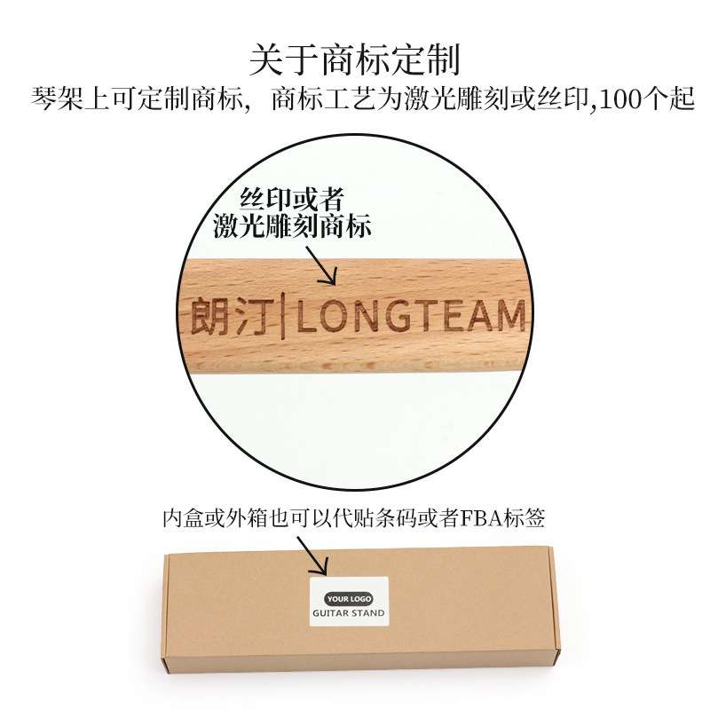 榉木木萨克斯风架子支架可拆卸次中音萨克斯风配件托架摆放展示架