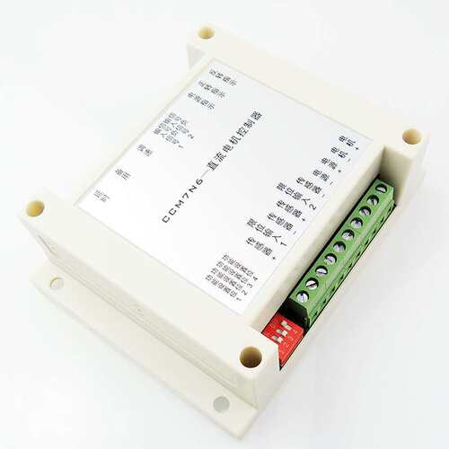 CCM7N直流电机调速器12V-30V200W正反转限位延时功能单片机控制器