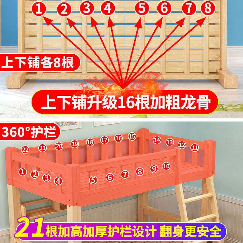 全实木儿童床上下床子母床大人成年母子两层高低床上下铺双层木床
