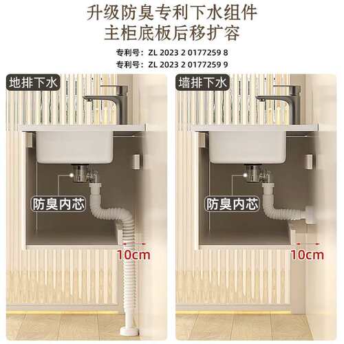 圆弧日式奶油风浴室柜组合陶瓷一体盆实木烤漆洗漱洗手洗脸台盆柜