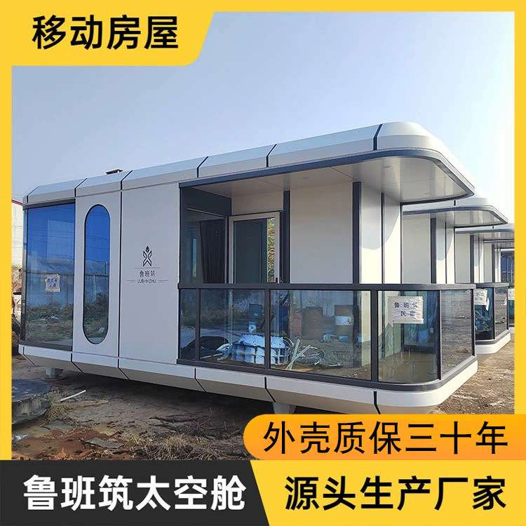 度假村庭院民宿智能太空舱新型营地移动房屋景区户外观景玻璃方舱