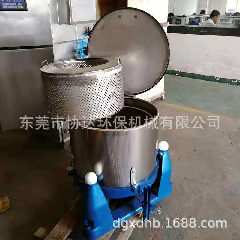 25公斤现货离心热风脱水机 大型脱水甩干机 800离心机价格规格