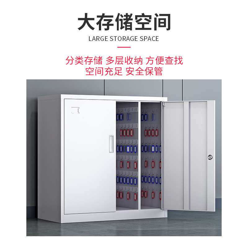 钥匙柜房产中介钥匙整理箱4S店车钥匙保管柜办公钥匙收纳柜储物柜