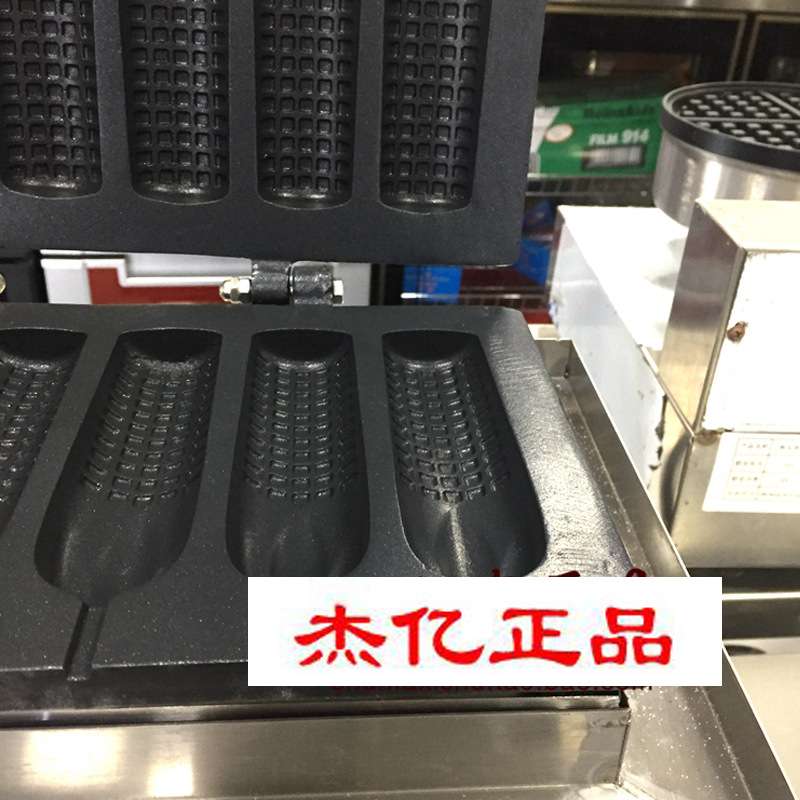 杰亿电热六格玉米棒机香酥机法式芬玛棒机烤热狗商用烤饼机FY-111