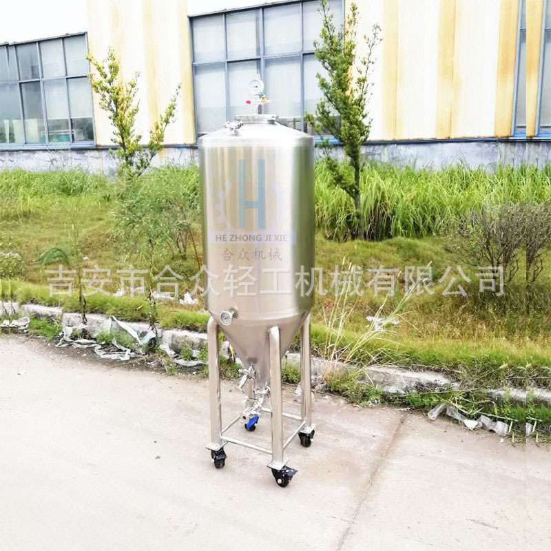 不锈钢锥形单层果酒红酒储酒罐发酵桶150L保压酵素桶自酿啤酒设备