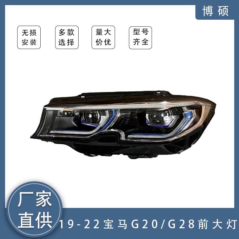 适用于2010-2013款宝马X3 F25改装LED日行灯转向灯透镜大灯