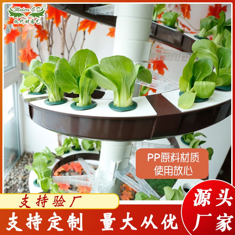 大棚无土种植花盆立体蔬菜种植设C备家庭菜园水培花箱多层种植架