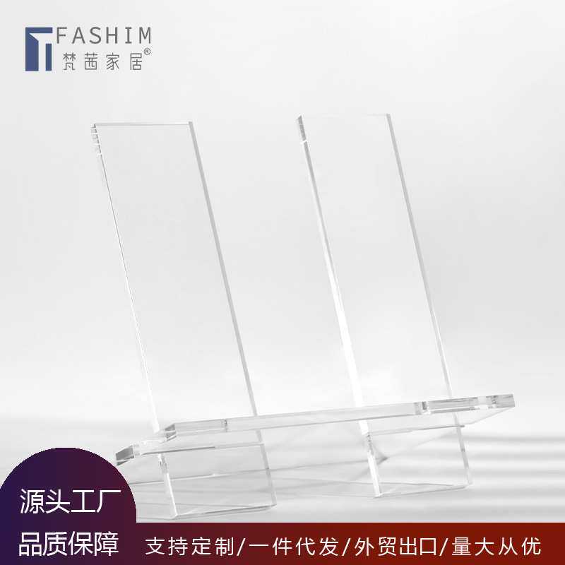 现代创意透明亚克力书架杂志收纳架子简约风样板房书房桌面摆件