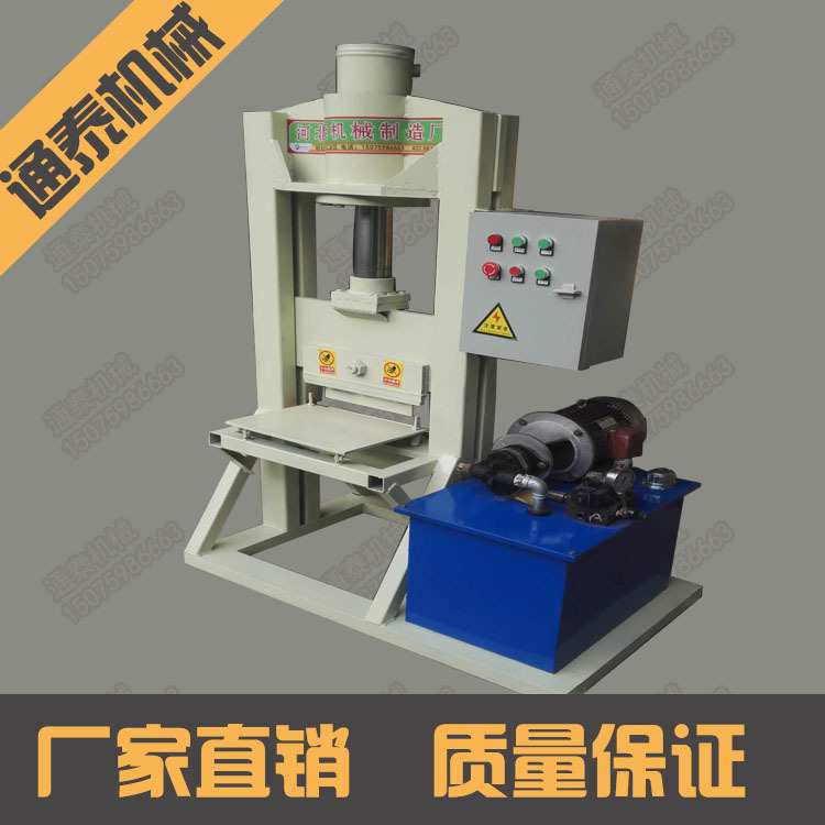 通泰直销tt-200型号石材马赛克加工机械液压劈石机自然面劈石机