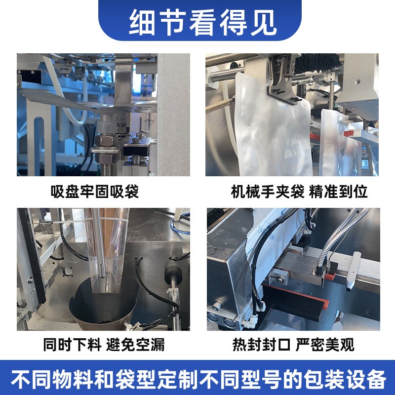 辣子鸡预制菜半成品给q袋式包装机小碗菜盖浇饭料理包灌装给袋机