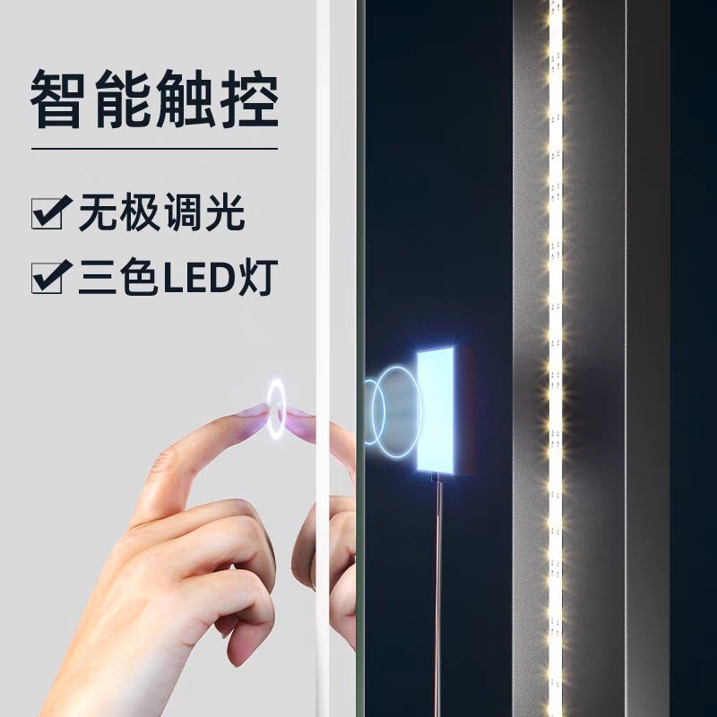 智能全身a镜led灯穿衣镜带灯发光镜试衣镜理发店家用卧室落地镜