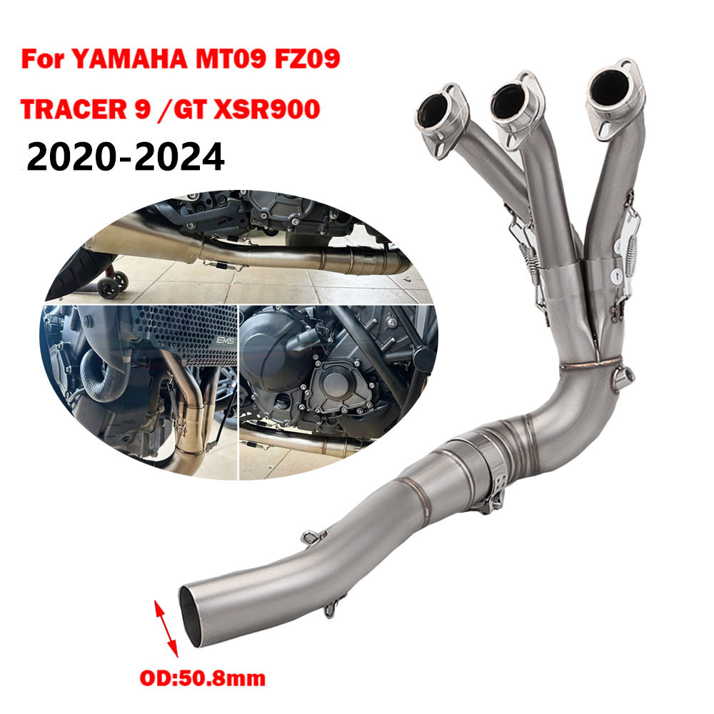 摩托跑车适用于MT09 2020-2024改装不锈钢前段弯管对接51MM尾段排