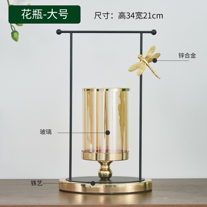 轻奢铁艺烛摆台件蜻蜓蜡烛台简约现代H玻璃金属花瓶客厅家居装饰