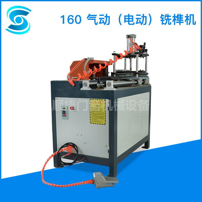 50/70料铝型材双轴气动铣榫机