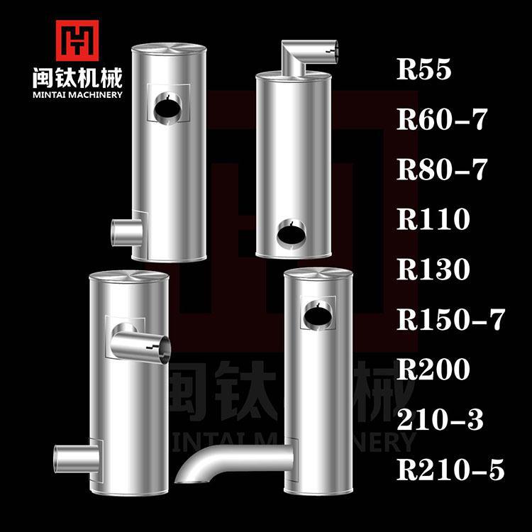 挖机排气管现代R5560-780-7110130150-7200210-3-5消声器