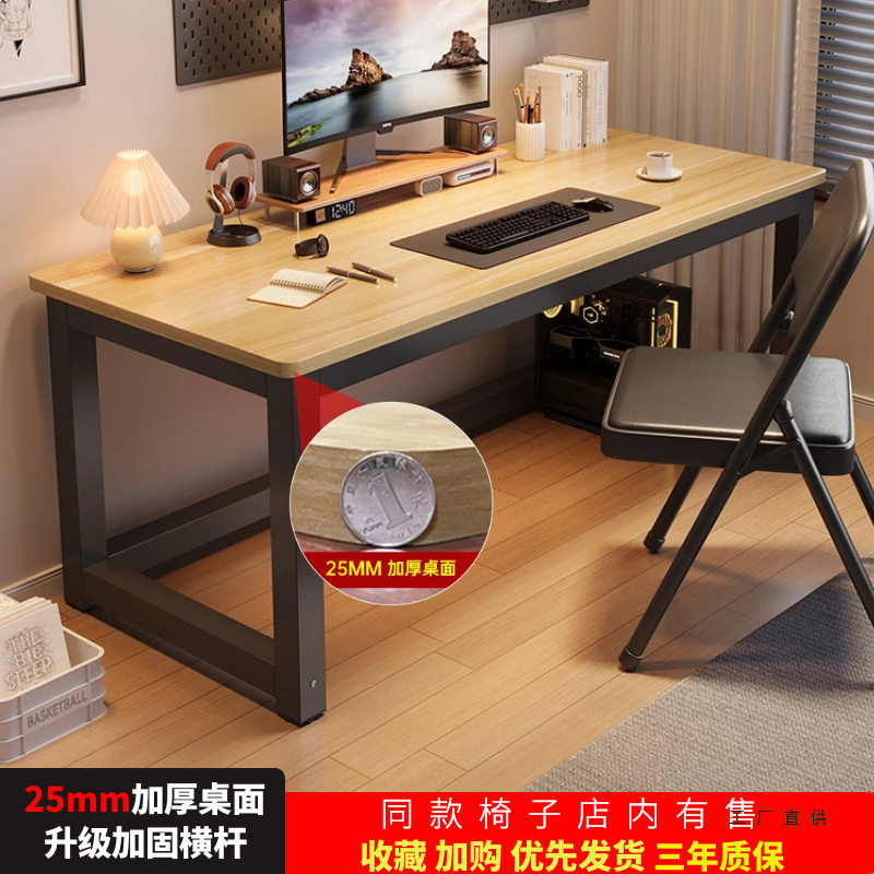 电脑桌台式小桌子家用书桌长方形学习桌加厚办公桌绢花通用其他