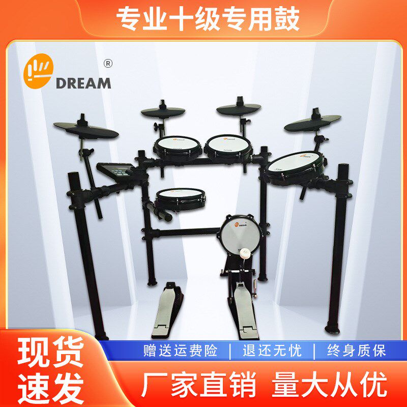 便携易装电子鼓成人儿q童专业级初学者练习演出户外便携电鼓爵士