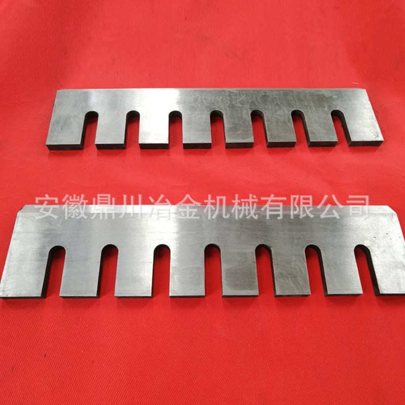 DC53铜米机刀片m 粉碎机刀片破碎机刀片H13钢丝切刀镶锋钢刀片