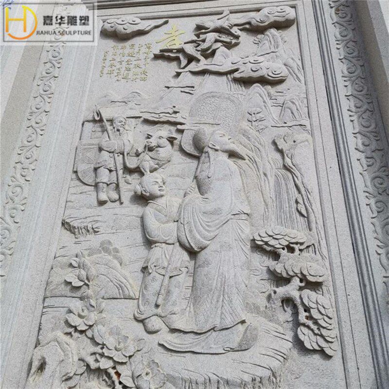 石雕汉白玉浮雕庭院m室内中式青石山水梅兰竹菊风景镂空深浮雕壁
